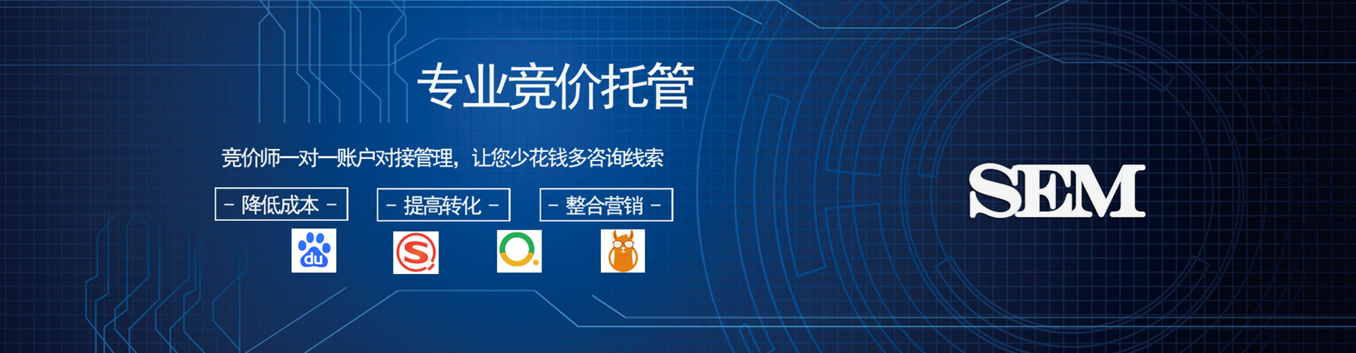 平陆信息流托管