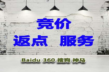 竞价SEM广告在服装行业的成功投放策略