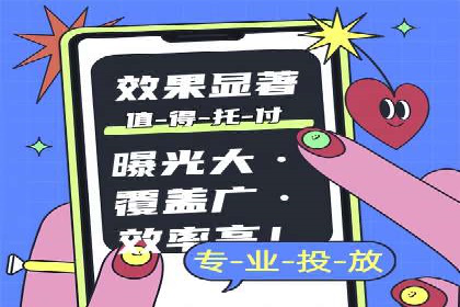 百度包年竞价全解析：效果显著的网络营销手段